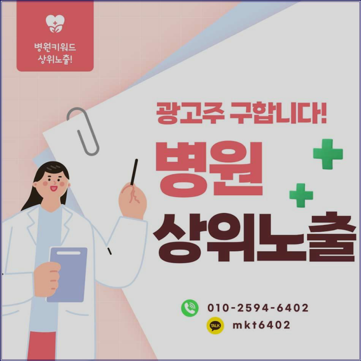 경산 <b>도수치료</b> 회복 흐름을 이해하는 방법