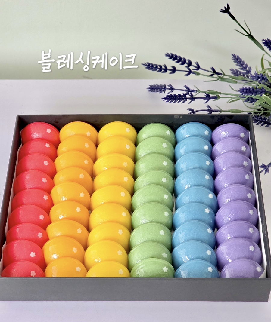 블레싱케이크 사진 1