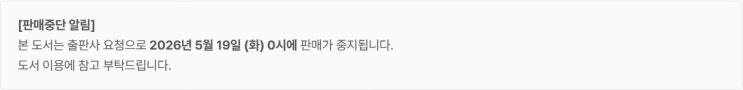  판매중지) 즈옌-달콤한 인생 (5/18)