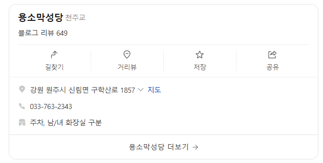 호텔델루나 사진 1