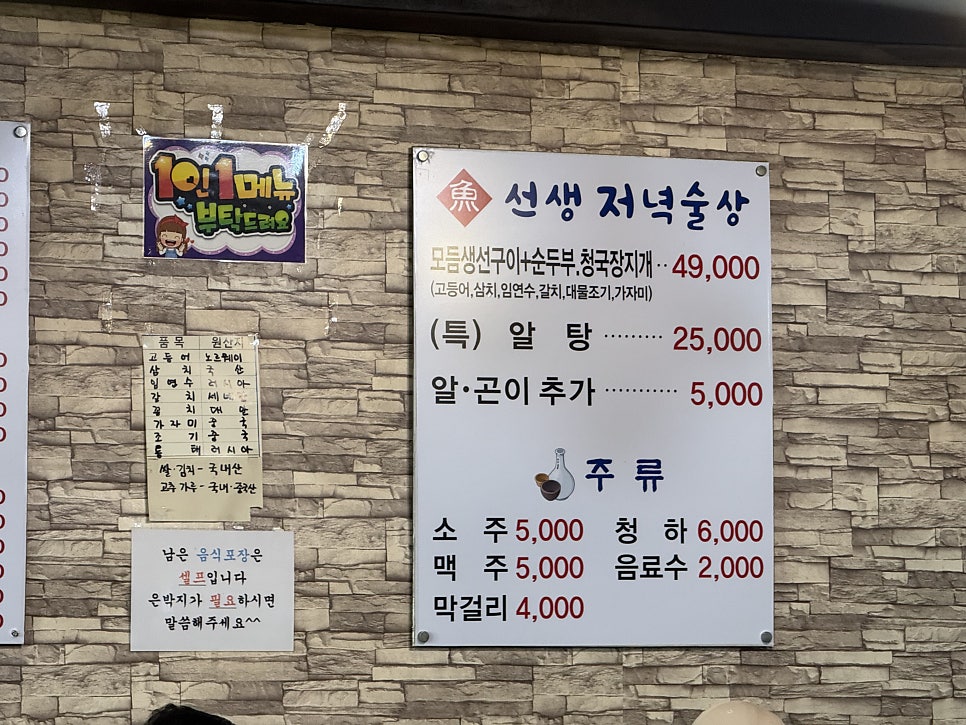 어선생 사진 3