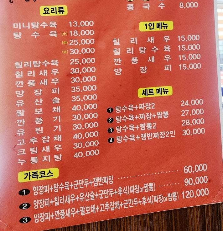 공아춘 사진 5