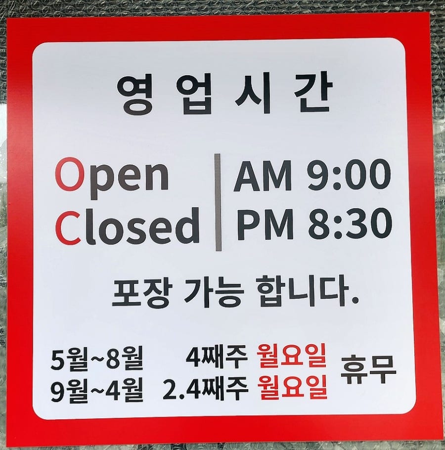 Pyeongchangchiknaengmyeon photo 2