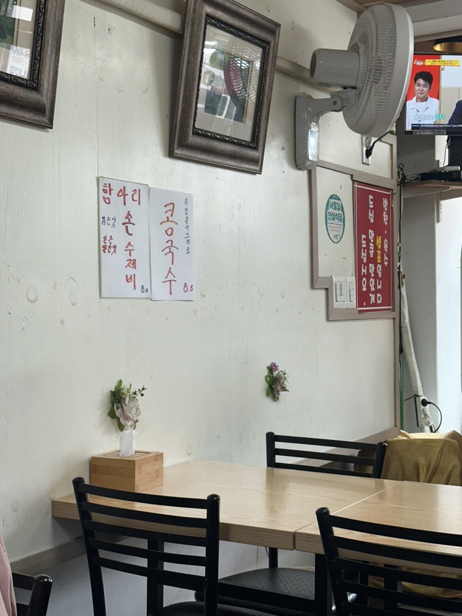 소풍가는날 사진 6