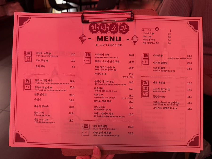 한남소관 사진 3