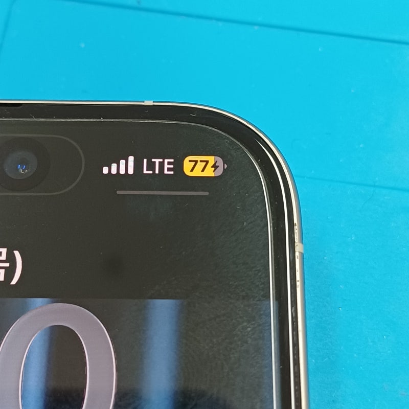 군자동 아이폰15 프로 충전 안됨 | 번개 표시 안뜰 때 원인 해결
