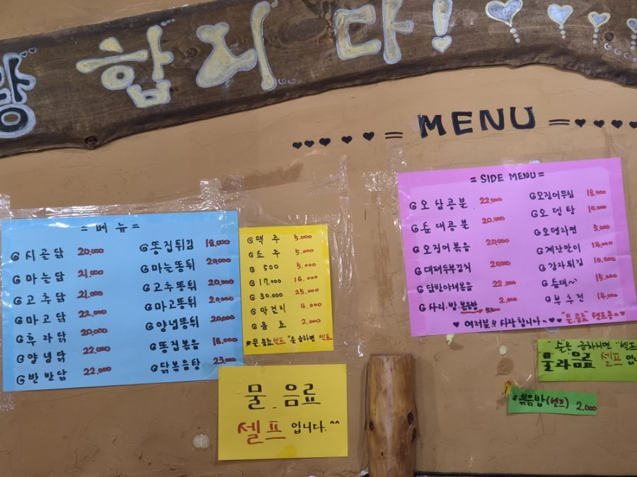연일휴게실 사진 4