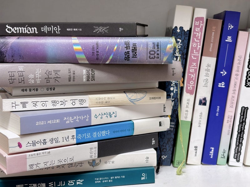 YES24에 중고책 팔기 (예상 가격, 상품 상태 확인법, 배송방법, 후기)