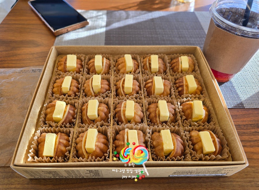옛날호두과자 유량동점 사진 6