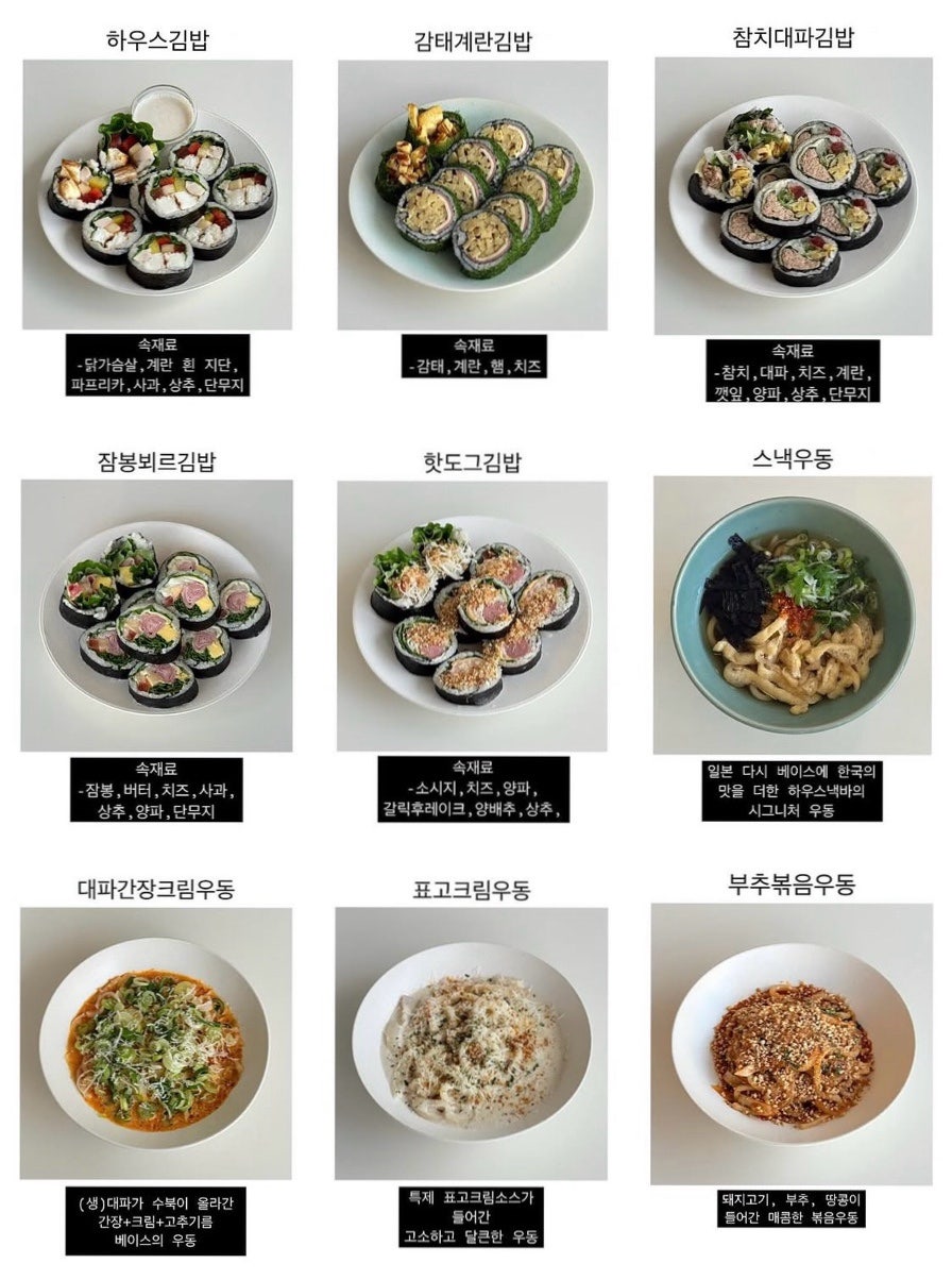 하우스낵바 사진 3
