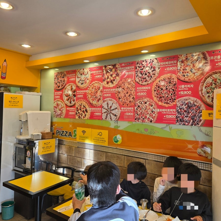피자스쿨 군포경찰서점 사진 4