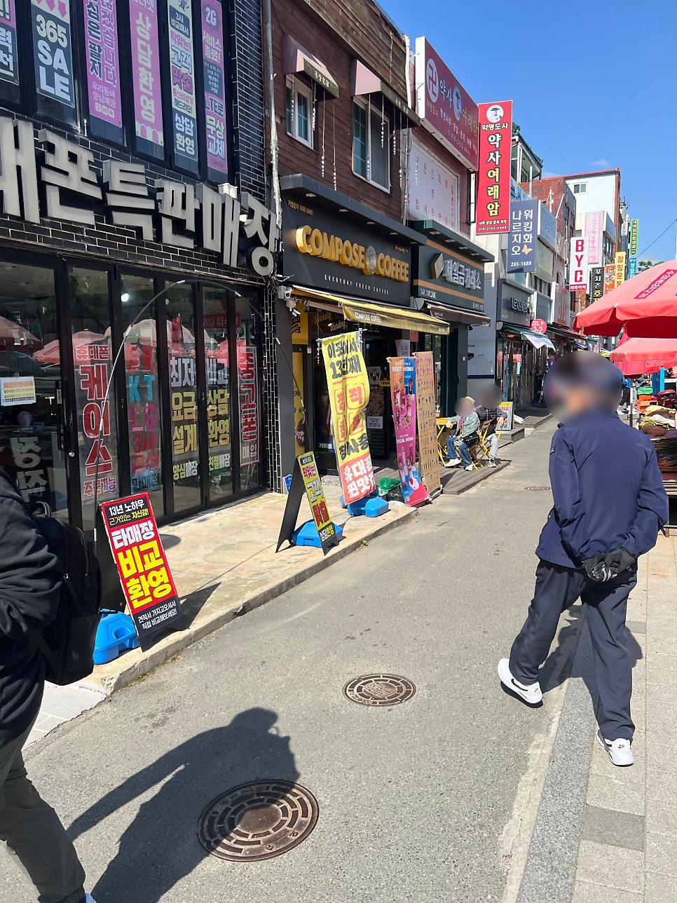컴포즈커피 울산수암시장점 사진 1