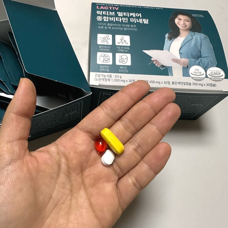 락티브 멀티케어 종합비타민 미네랄 px 구매 후기 피로회복 효과 있을까