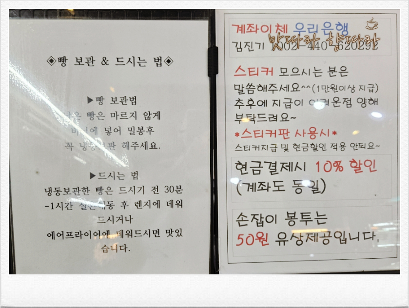 한스하임 사진 6