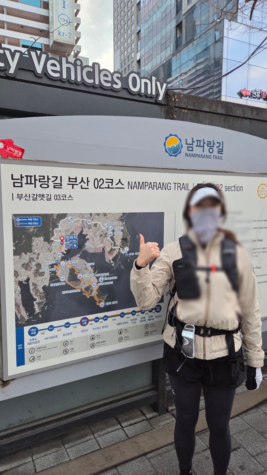 포레일 사진 4
