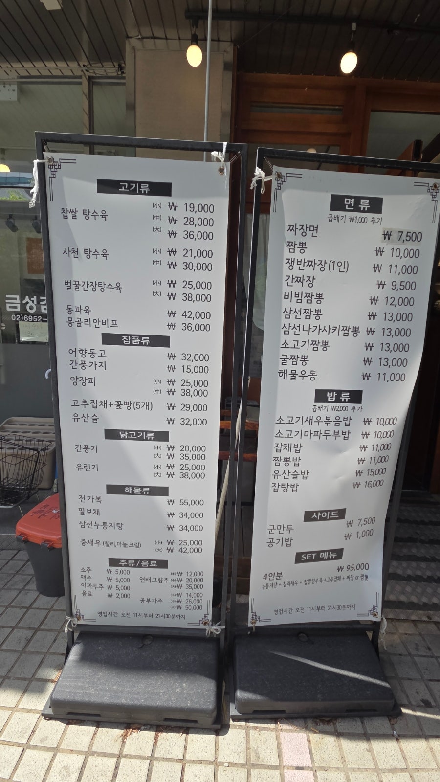 하오츠 사진 4