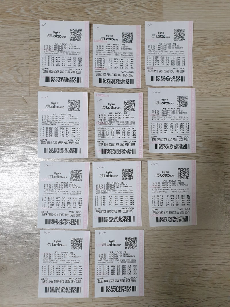 꿈풀이 로또번호 1탄(기본 해석 구조)