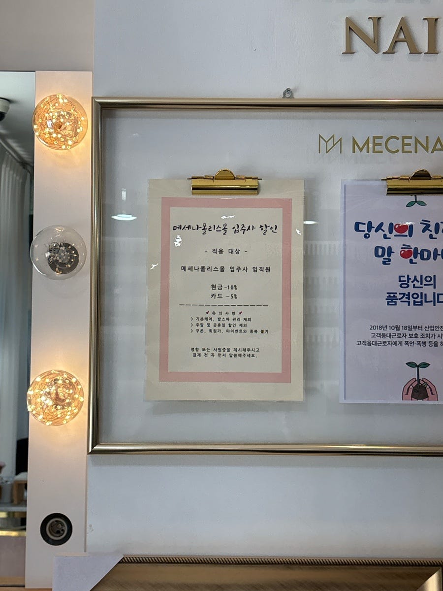 앵두네일 사진 6