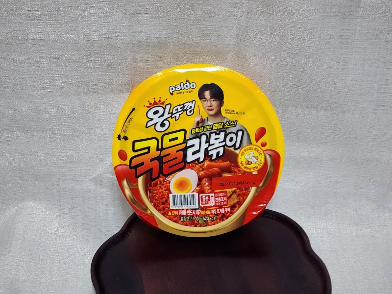 컵라면 전자레인지 환경호르몬 실리콘 용기로 바꿔쓴 이유