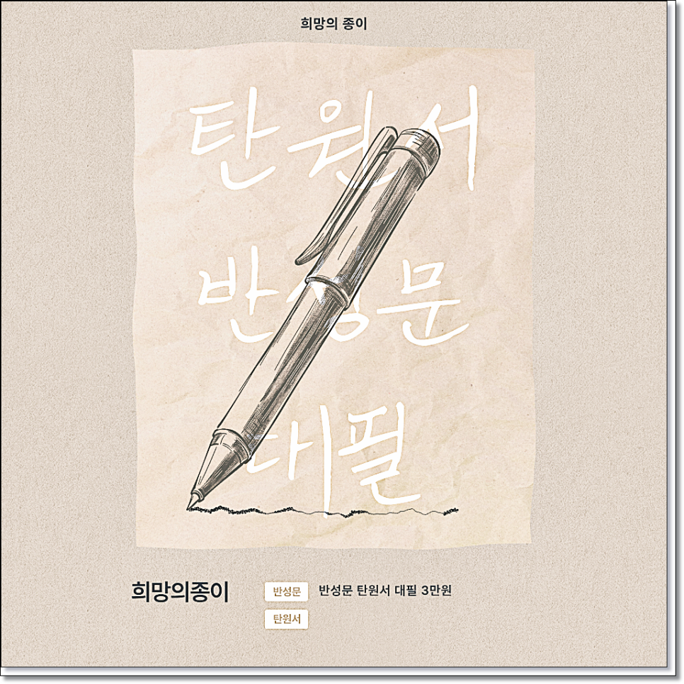 음주운전 재범방지교육 받아야할까요 ? 관련 사진