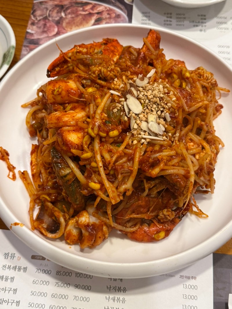 부산 시청 맛집 / 부산 해물찜 맛집 / 마파람해물찜해물탕 시청직영점