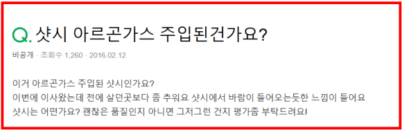 충주 샷시 아르곤가스, 이거 모르고 시공하면 비용만 손해입니다 (설치 전 필수 확인)