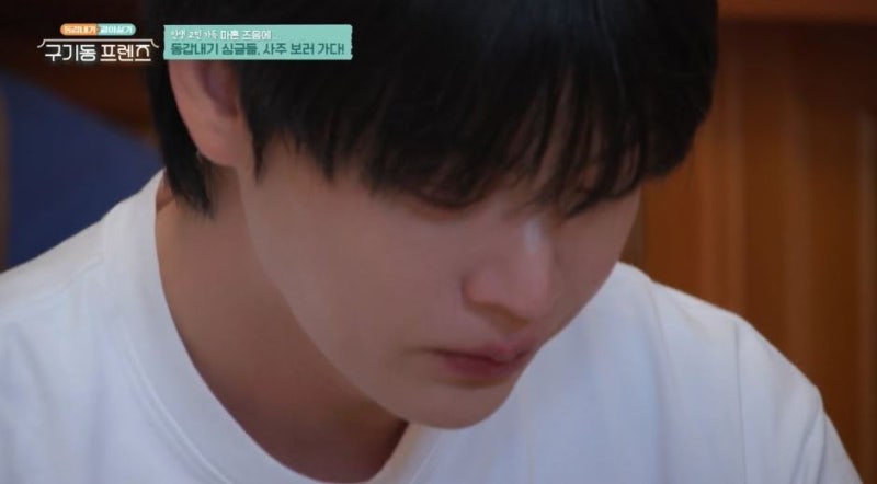"부인도 자식도 없다?" 이혼 6년 만에 안재현 오열하게 만든 충격 사주
