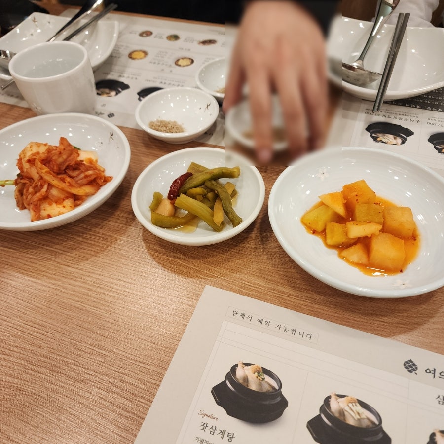 고봉삼계탕 코엑스점 사진 6