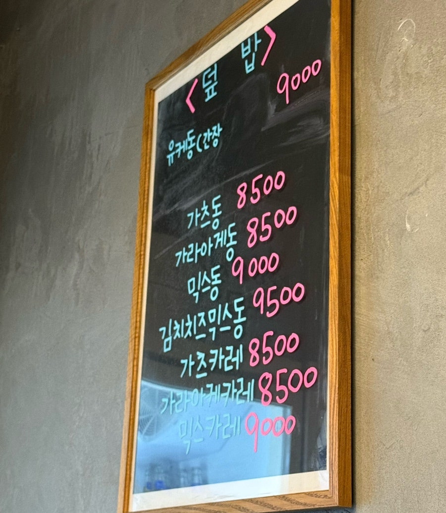 아토 이수점 사진 6