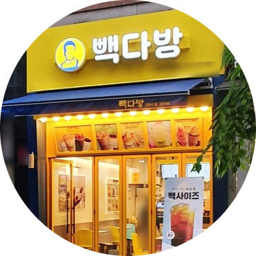  화성 빽다방 창업정보 1탄