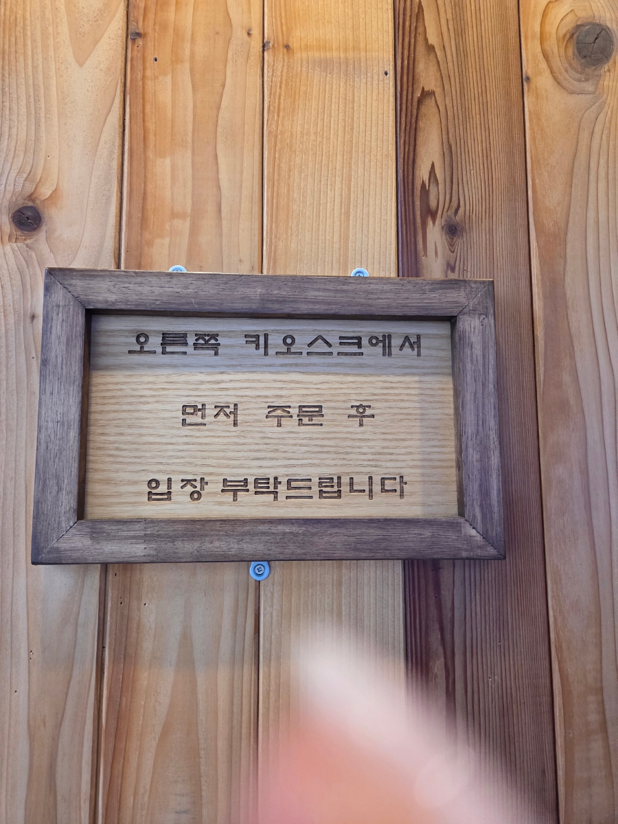 미분당 안산점 사진 3