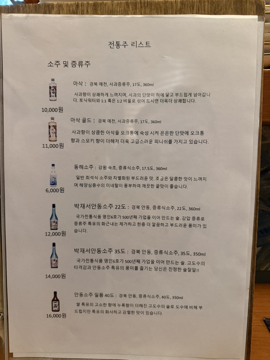 우리식 사진 5