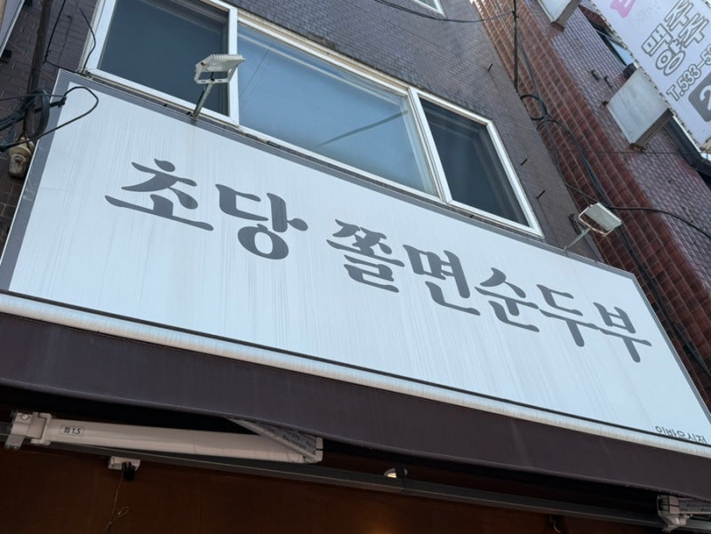 사진 5