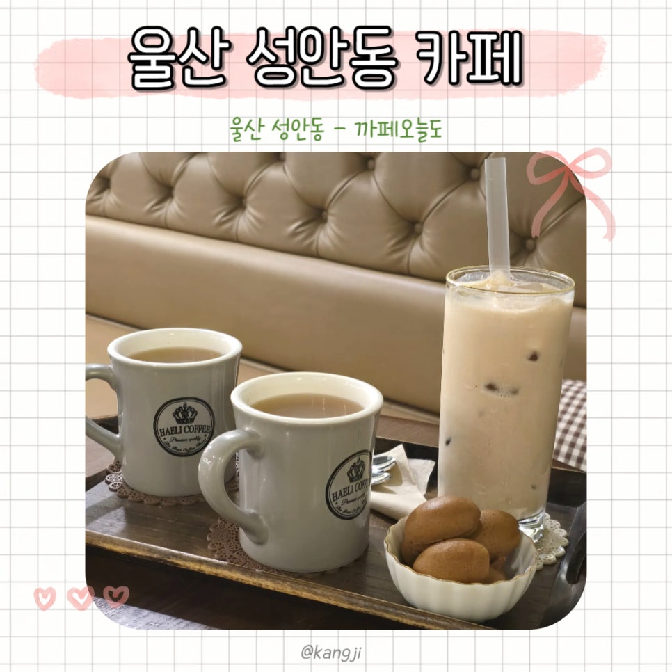 까페오늘도 사진 1
