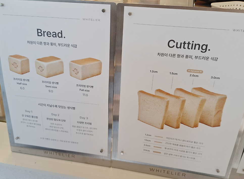화이트리에 죽전점 사진 4
