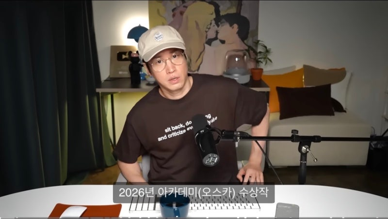 웃참 실패하게되는 타블로 영어 팟캐스트 추천