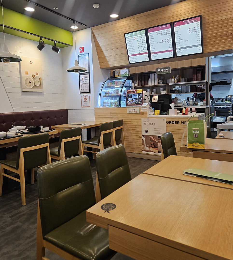 본죽&비빔밥cafe 위례창곡점 사진 5