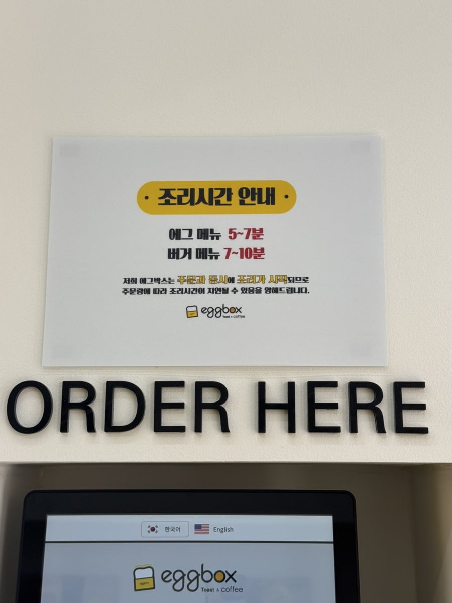 버거킹 개봉점 사진 6