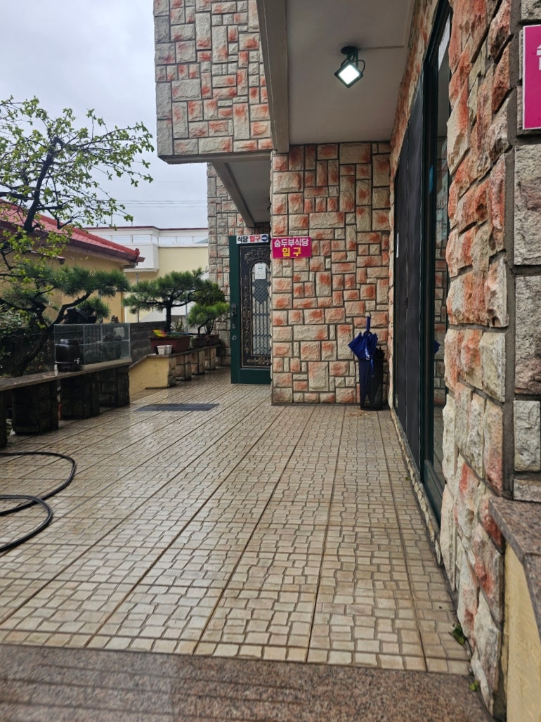 달동네수제숨두부 사진 2