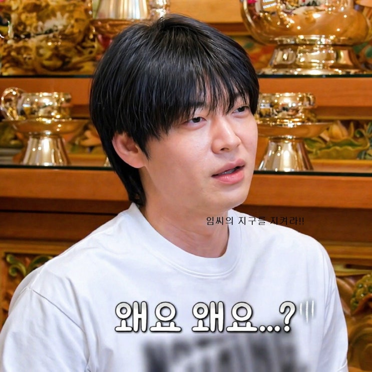 아내 없는 무당 팔자? 안재현 사주 소름 돋는 이유 (구기동 프렌즈)