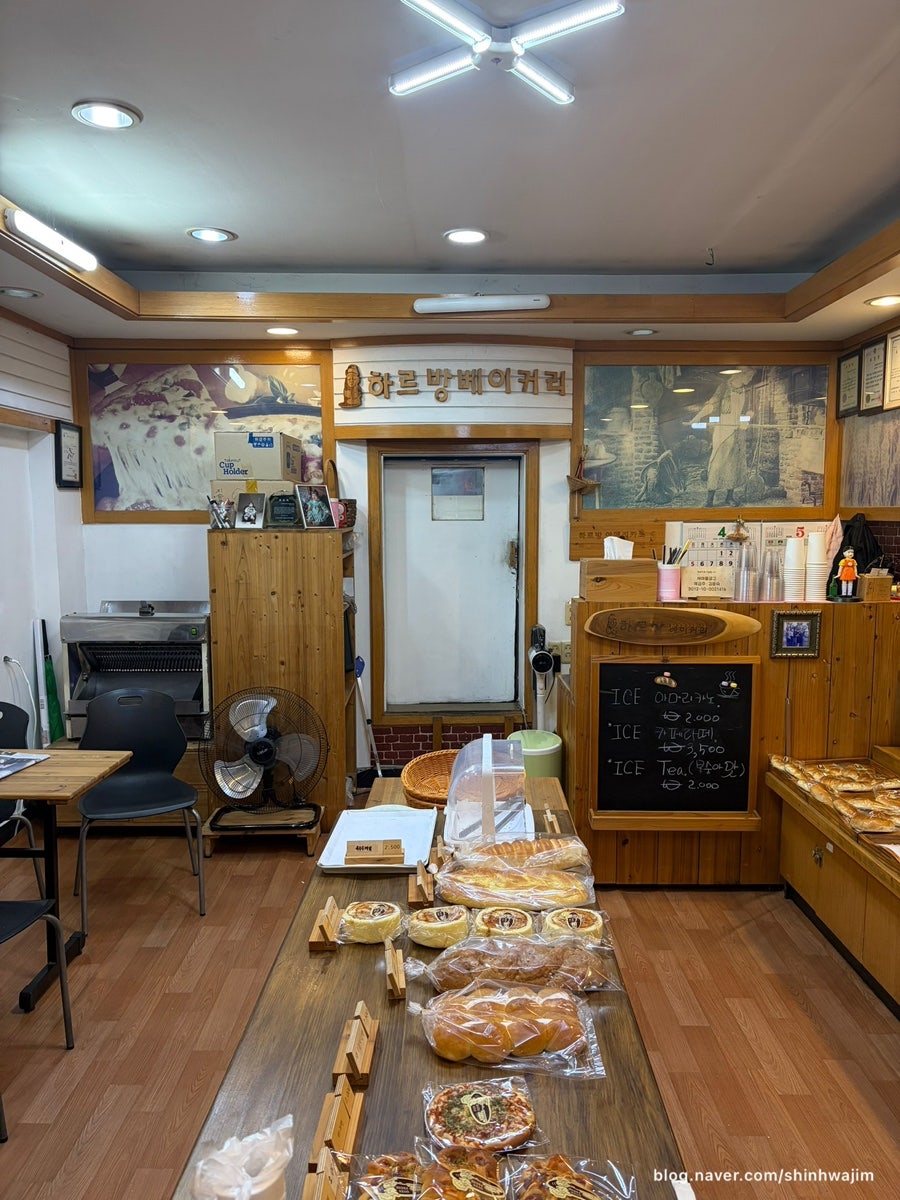 하르방베이커리 사진 4