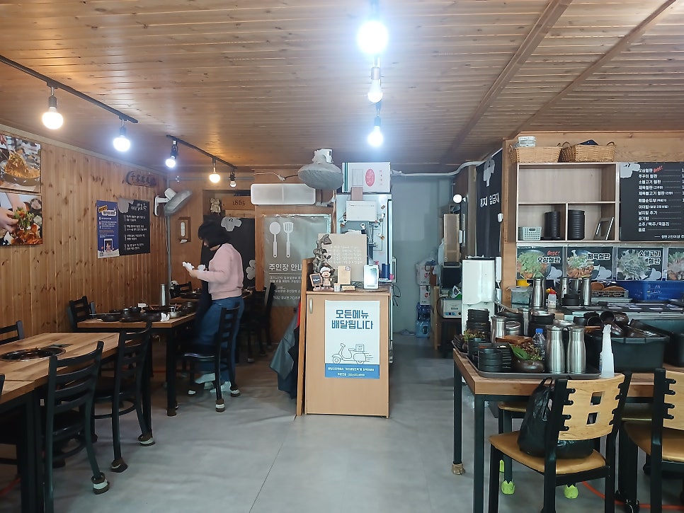피리골밥도둑 사진 4