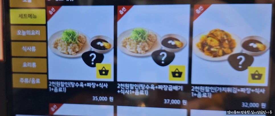 한고심 신원점 사진 6