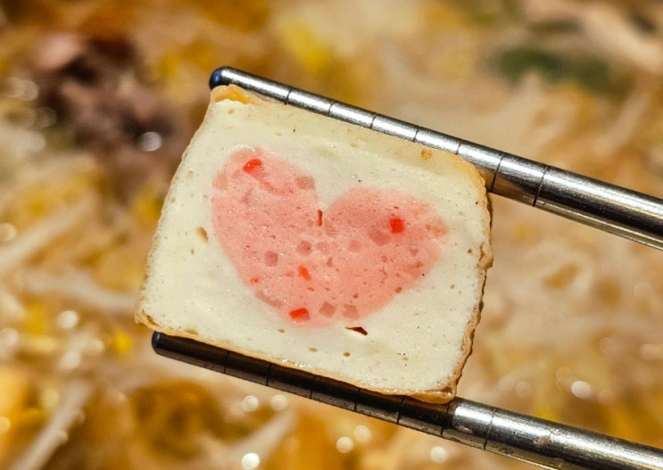  [오목교 맛집] 샤브샤브 땡기는 날엔 목동 파라곤 지하 '다채샤브'로!