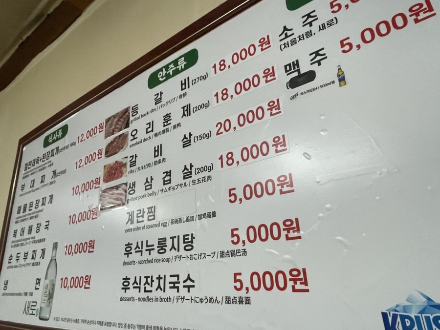 조박사등갈비 사진 4