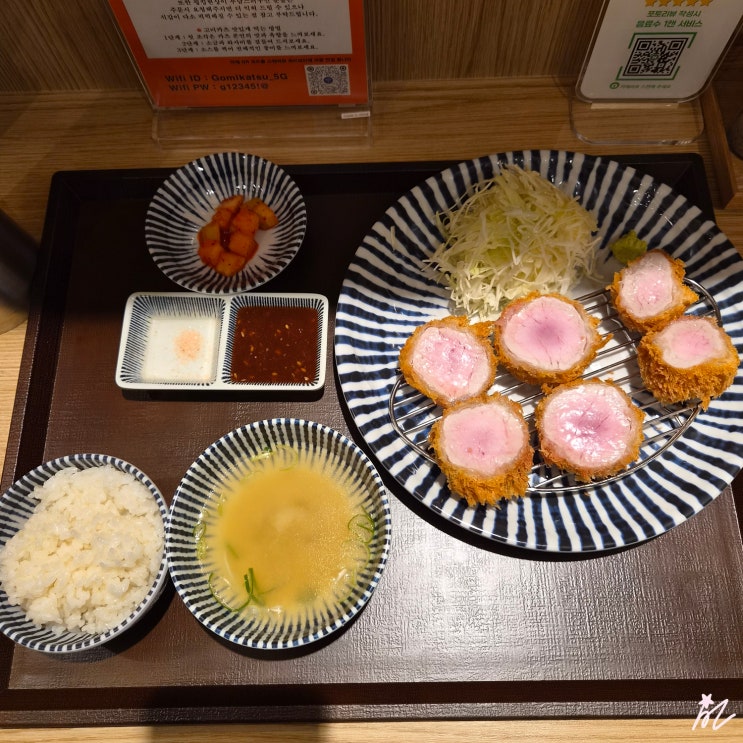  내돈내산 [대흥동] 고미카츠 - 서강대 근처 부드러운 카츠 맛집