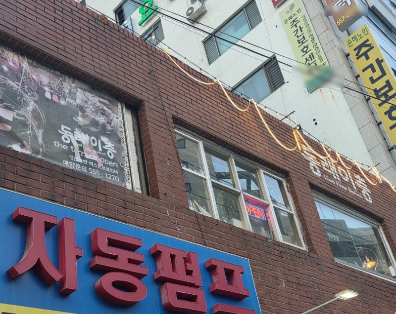 사진 2