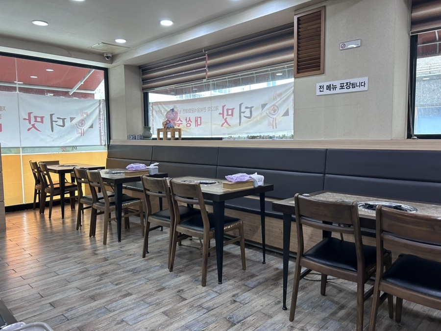 더맛 혁신점 사진 3