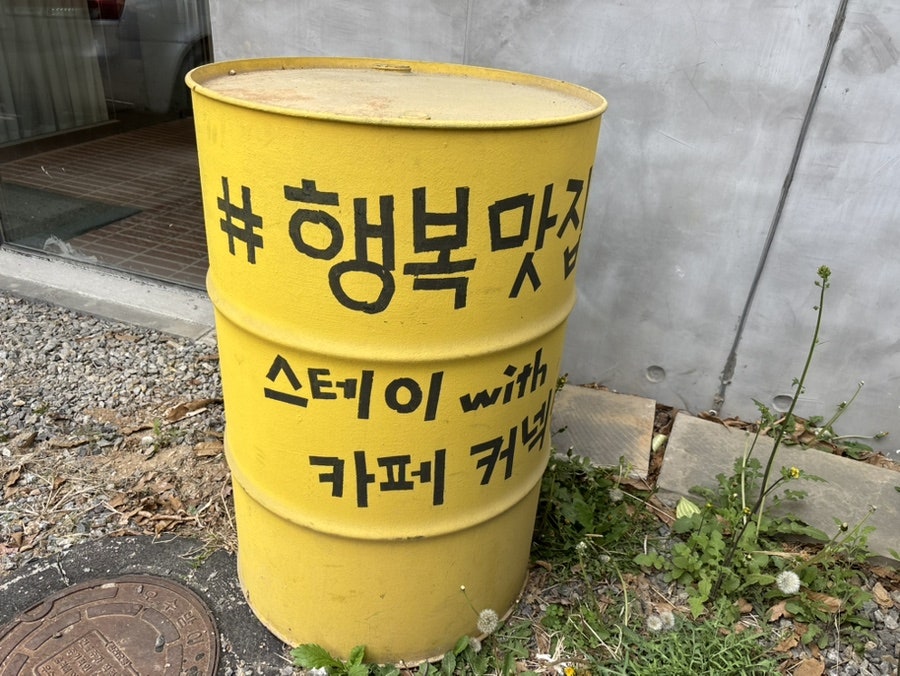 카페커넥션 사진 2