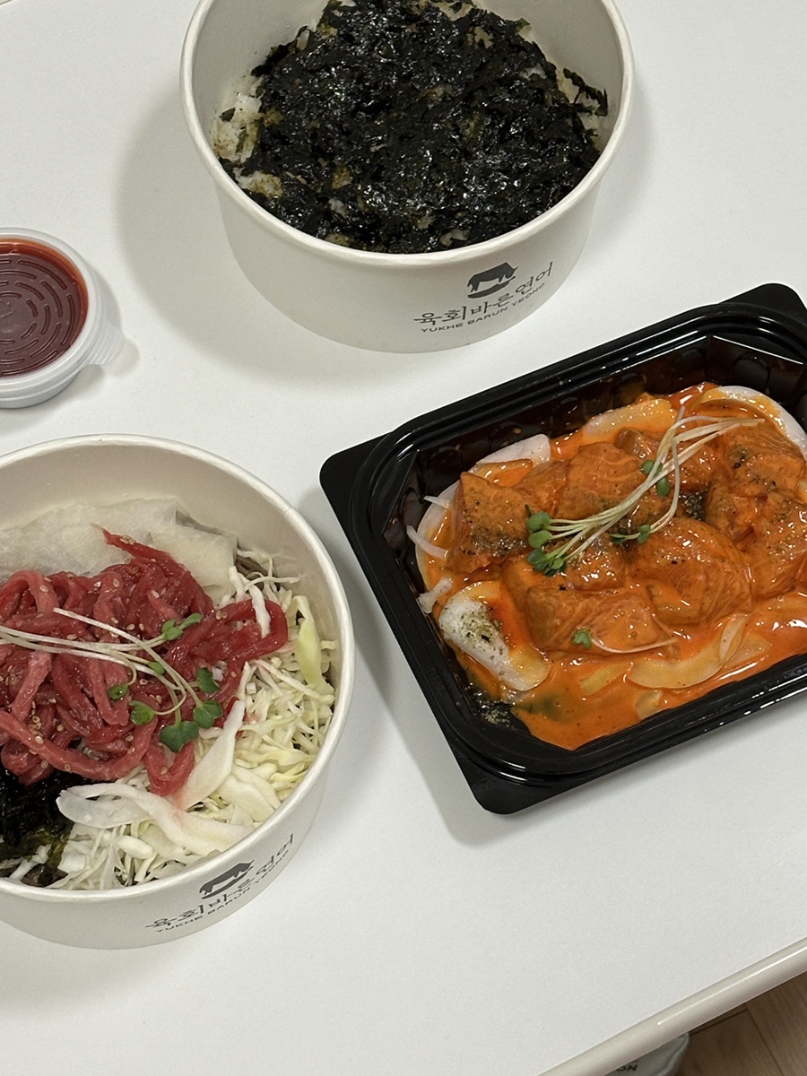 육회바른연어 죽전새터점 사진 1